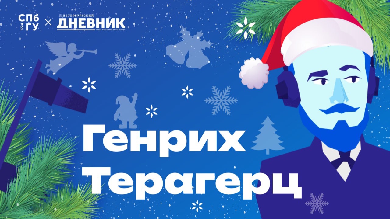 Как Новый год стал главным праздником в России? смотреть онлайн