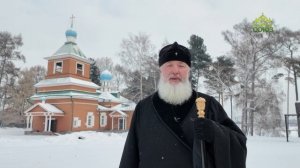 Рождественское поздравление митрополита Иркутского и Ангарского Максимилиана