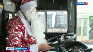 Новогодний троллейбус курсирует по Ставрополю