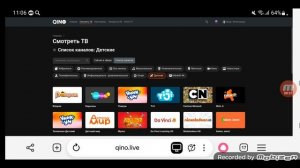 Детские телеканалы онлайн-кинотеатров России, Беларуси, Казахстана, Кыргызстана, Узбекистана/V2