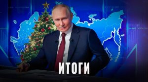 И о прямой линии: оптимизм по поводу настоящего