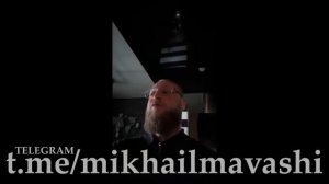 Вырвали мои высказывания из контекста и начался праздник... _. Миша Маваши.mp4