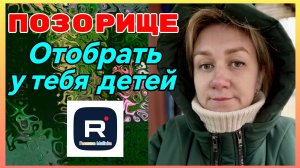 Деревенский дневник _Позорище _Отобрать у тебя детей _Обзор _Мать-героиня _Леля Побируха _ Быкова