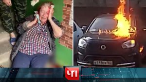 «ЧП»: 29 декабря 2025 года | «Чрезвычайное происшествие» на НТВ