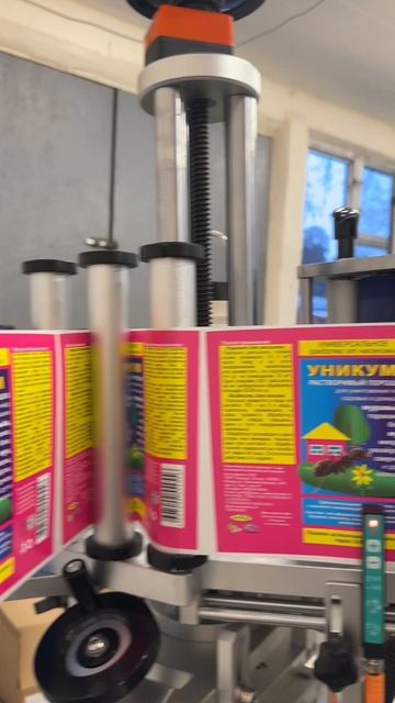 Секрет быстрой переналадки линии под разные типы тары смотреть онлайн