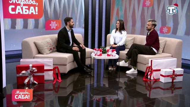 Гости «Мераба, Саба!». Нияз Фазылов. Выпуск от 29.12.2025 смотреть онлайн