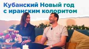 Иман Джамали. Лучший гандболист Ирана на Кубани. НА ВЫЕЗД