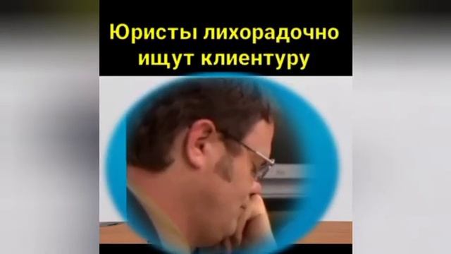 Юристы - удалённые специалисты дистанционного списания долгов. Банкротство проходите через МФЦ смотреть онлайн