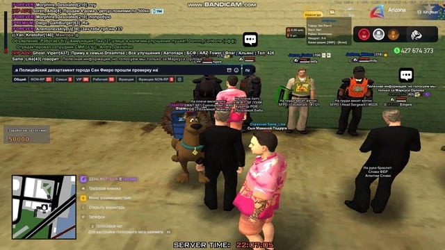 Проверка СФПД 1.2 2025-12-29 21-56-23-675 смотреть онлайн