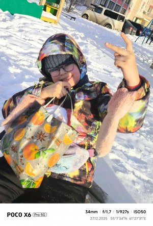 привет Я Вика