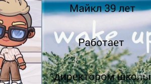 супер пупер крутое интро смотреть всем!!!!!!!!!!!!! ❤❤❤❤❤❤❤❤❤❤❤❤❤❤❤❤❤❤❤❤❤❤❤❤❤❤❤❤❤❤❤❤❤❤❤❤❤❤❤❤❤❤❤❤❤❤❤❤