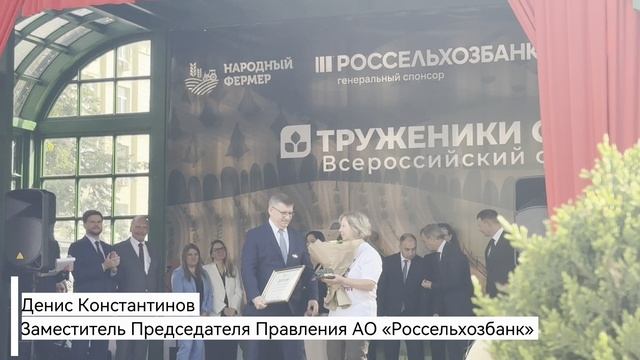 Проекты четвертого года работы Фонда "Органика" смотреть онлайн