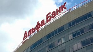 Альфа-банк подводит итоги 2025 года.