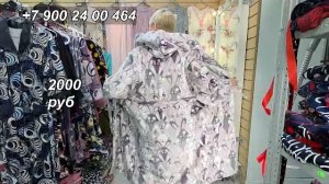 Красивые женские халаты. Большие размеры. | Обзор одежды в прямом эфире.