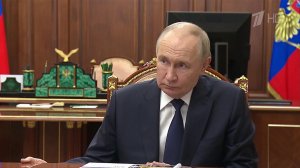 Владимир Путин провел встречу с губернатором Московской области.