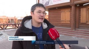 Дальний Восток на связи / По следам Якутска