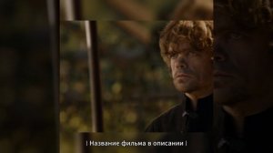 Оберин Мортел против горы