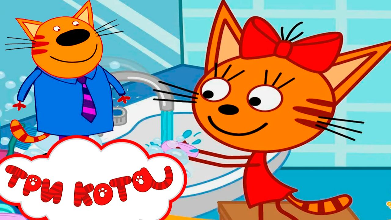 ТРИ КОТА - БОЛЬШАЯ ЦЕЛЬ - МУЛЬТИК ТРИ КОТА ДЛЯ ДЕТЕЙ - ДЕТСКИЕ МУЛЬТИКИ смотреть онлайн