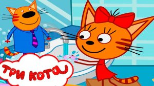 ТРИ КОТА - БОЛЬШАЯ ЦЕЛЬ - МУЛЬТИК ТРИ КОТА ДЛЯ ДЕТЕЙ - ДЕТСКИЕ МУЛЬТИКИ