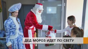 На этом сюрпризы для пациентов детской больницы не закончились