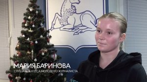 Завершился курс молодого журналиста в Одинцовском округе