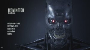 terminator resistance #7