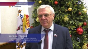 Волонтёры из Дзержинска получили медали «За поддержку специальной военной операции»