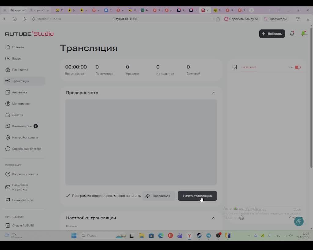 всем ку смотреть онлайн