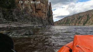 Котуй_2025