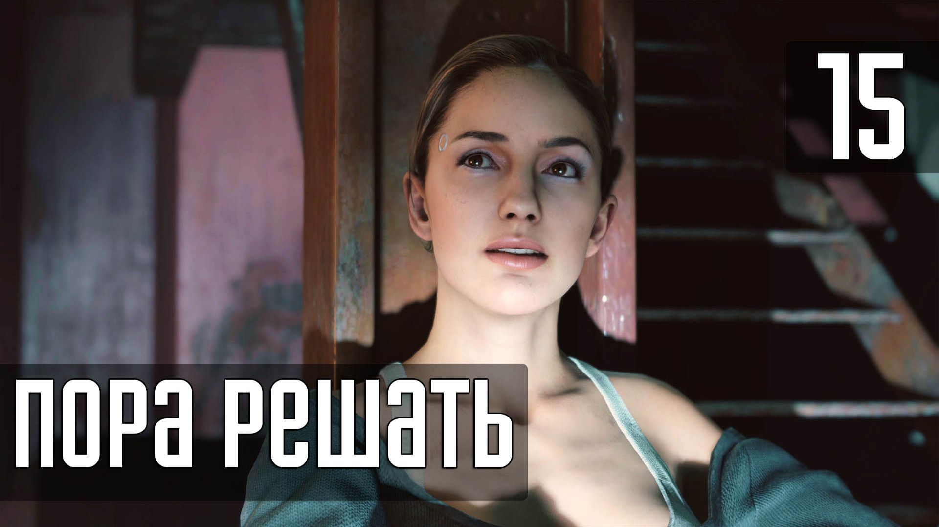 Прохождение Detroit: Become Human (PC / 4K) — Часть 15: Пора решать смотреть онлайн