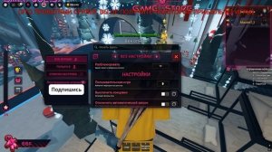 Гайд по PS+ в ink game