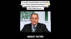 Мировая жертва.