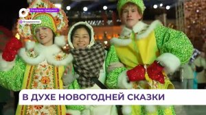 В конце декабря многие учреждения Находки с волнением ждут гостей