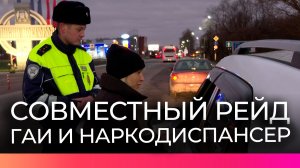 Новгородских водителей проверили на состояние опьянения