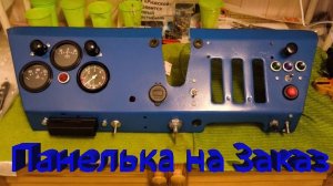 Трактор Т-40 /  Крайний заказ в этом году