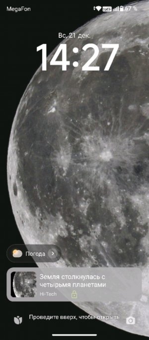 трансляция чтобы вы поняли одно. называется вопрос-ответ.