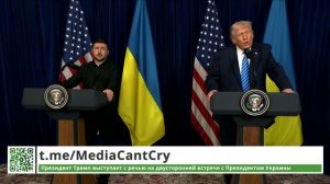 [КРАТКО] Трамп и Зеленский, встреча во Флориде
