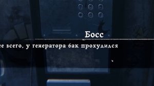 Милс Кел Работаю НОЧЬЮ в АДСКОМ МАГАЗИНЕ (7 ночей)
