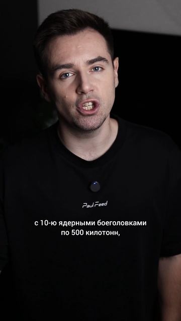 Поезд-призрак из СССР смотреть онлайн