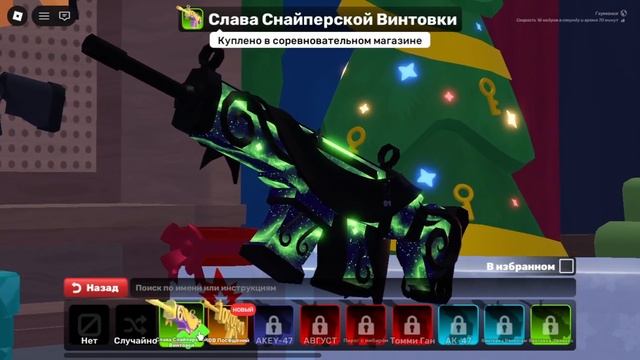 СМОТРЕТЬ ВСЕМ!!! НОВЫЙ КОД НА БЕСПЛАТНЫЙ СКИН В РОБЛОКС RIVALS!!!!!!! смотреть онлайн