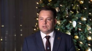 Поздравление министра культуры и туризма Пензенской области Сергея Бычкова с Новым годом