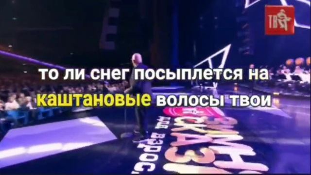 Душа болит. Шуфутинский. Караоке смотреть онлайн