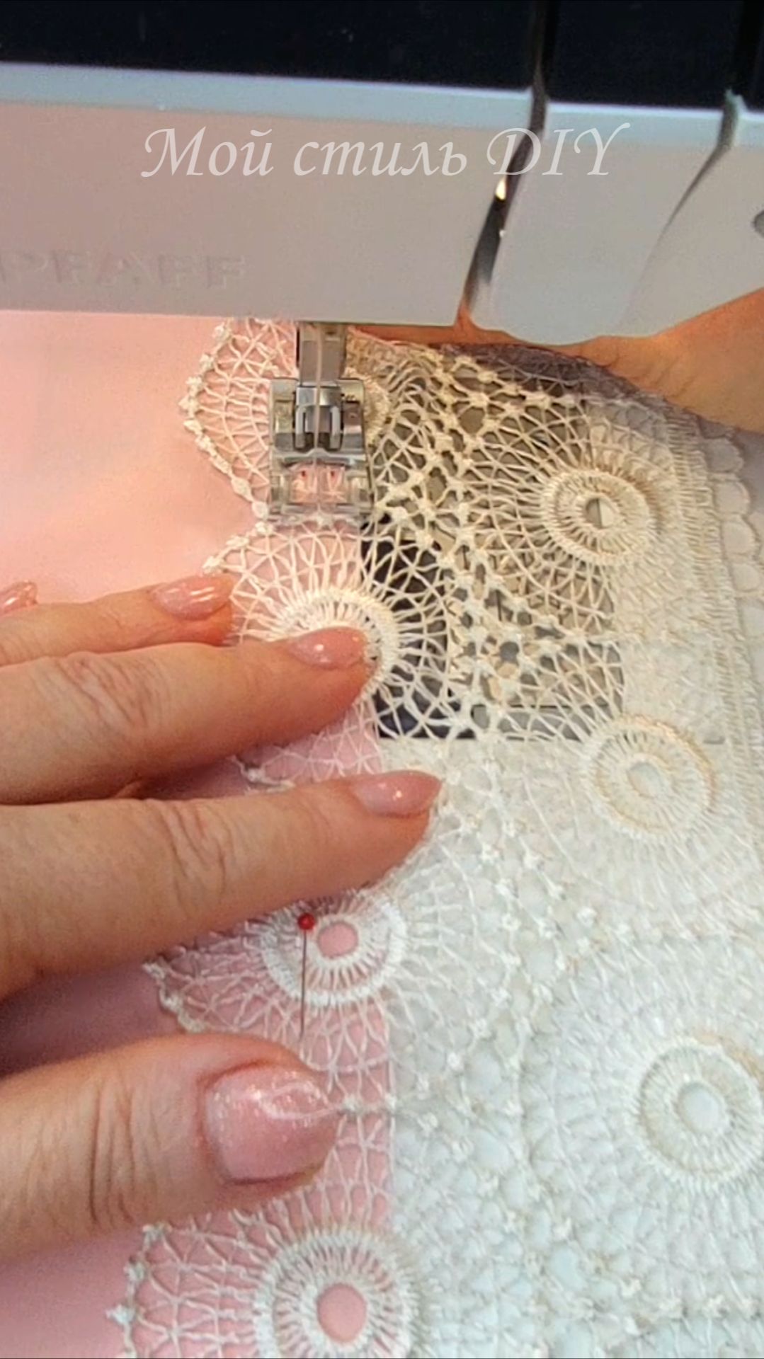 Приём шитья кружева и ткани ✨ Потрясающий результат смотреть онлайн