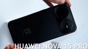 Huawei Nova 15 Pro первый обзор на русском