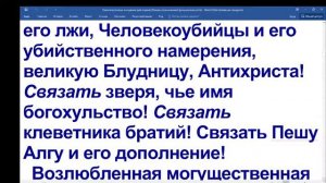 Служба Сен-Жермена