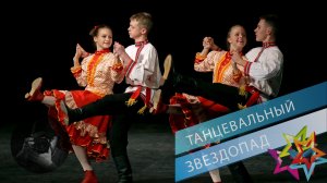 "Деревенская полька", Ансамбль "Юность". "Country Polka", Ensemble "Youth".