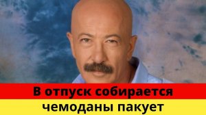 Розенбаумом - Что на самом деле происходит