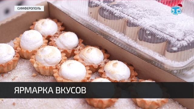 В Крыму открылись предновогодние ярмарки смотреть онлайн