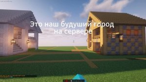 ОБЗОР МОЕГО БУДУЩЕГО СЕРВЕРА