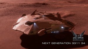 NEXT GENERATION 3311 /34/ ELITE DANGEROUS